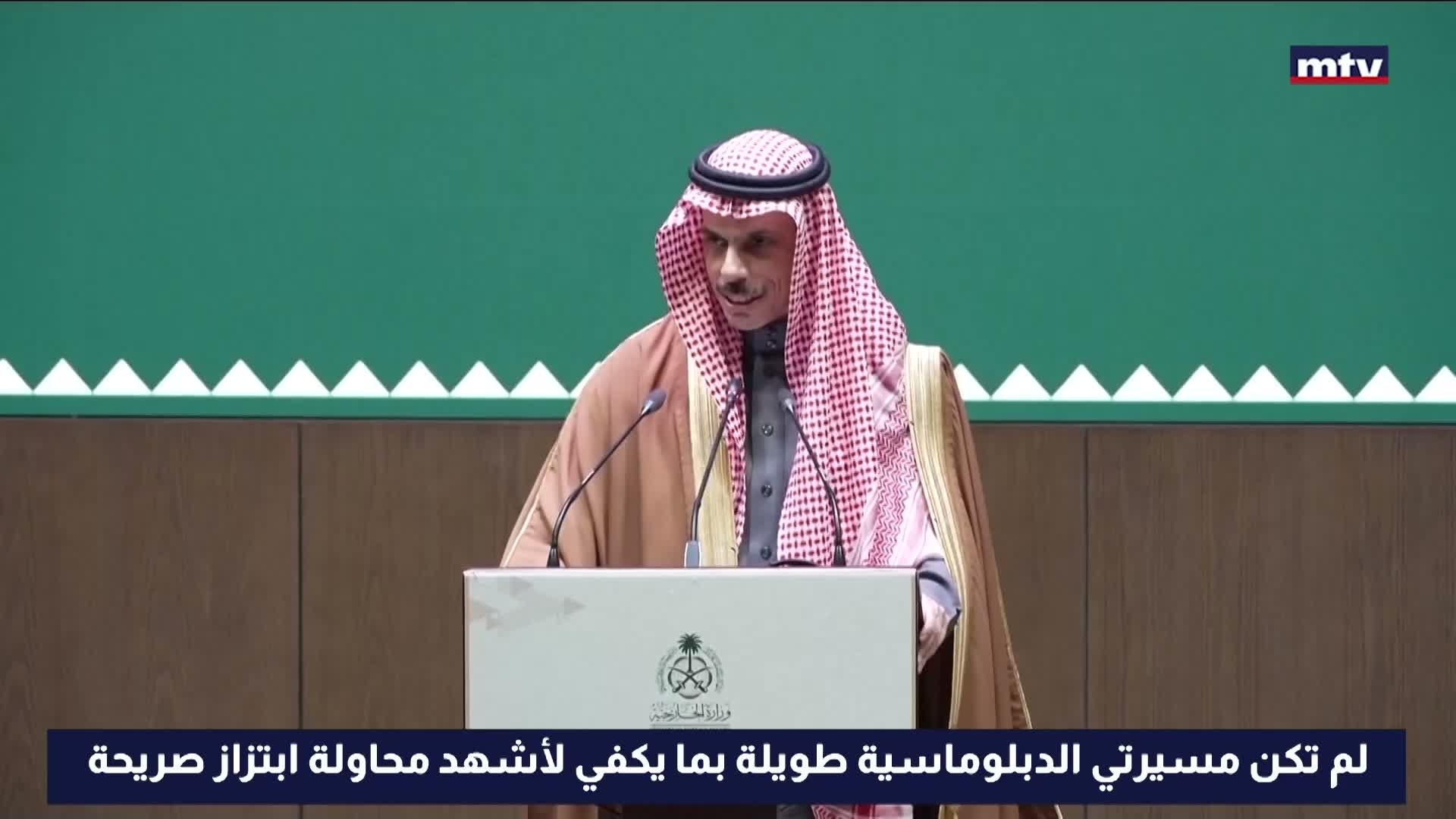 الاعتداءات الايرانية على دول المنطقة