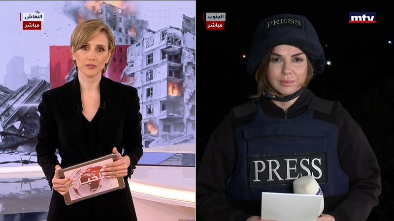 النشرة الكاملة