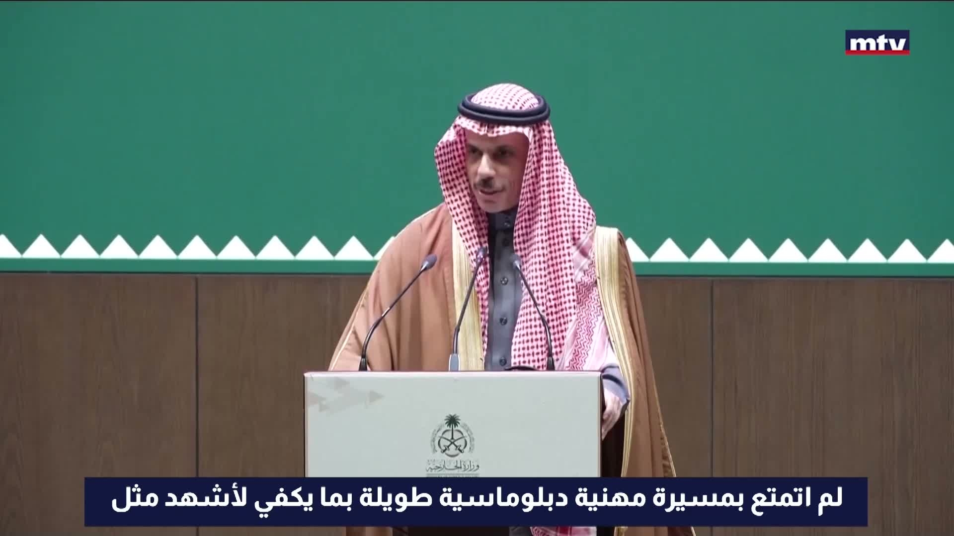 فيصل بن فرحان: حسابات إيران خاطئة