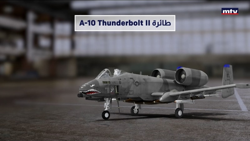 النشرة الكاملة