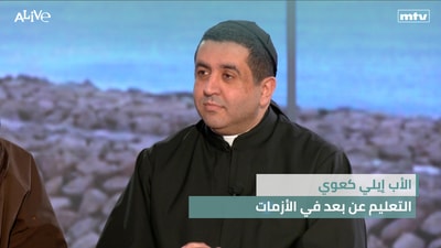 Father Elie Kaouy - Distance Learning in Crises - Israel's Bombing of Bridges South of the Litani