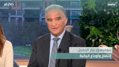 Professor Pierre Gemayel - Knee swelling and pain