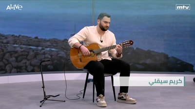 Karim Saikaly