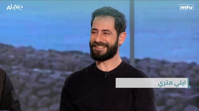 Elie Mitri