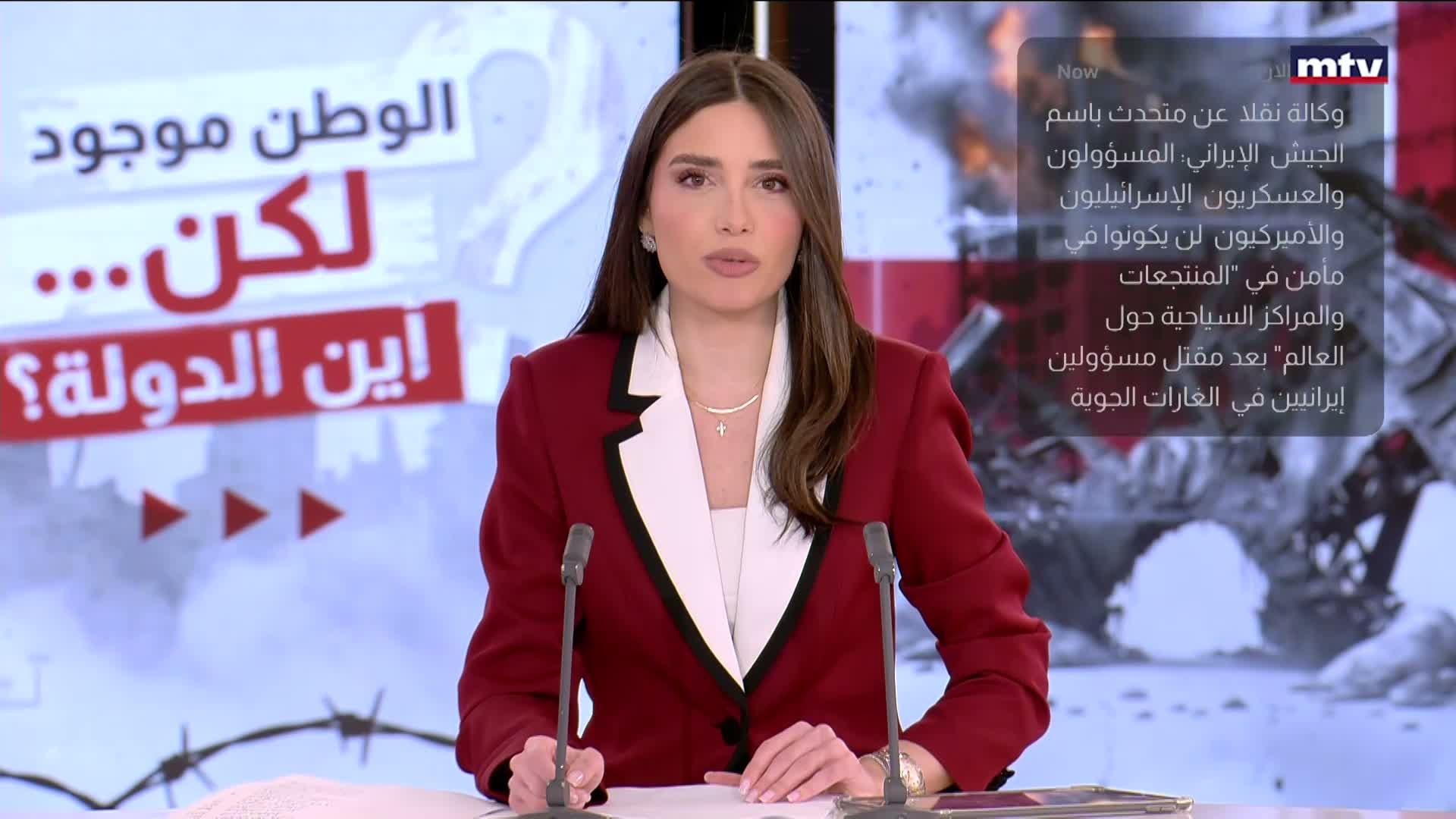 وكالة ‌نقلا ​عن ⁠متحدث باسم الجيش ​الإيراني