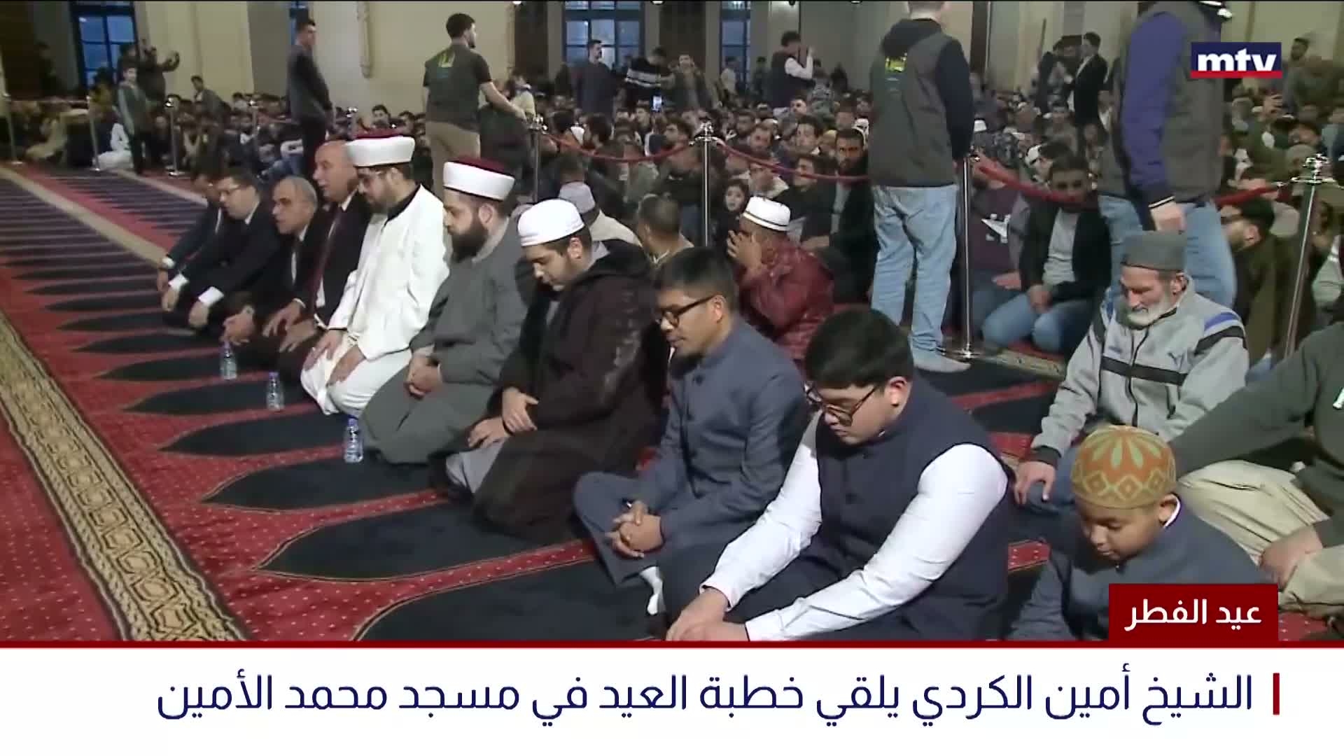 عيد الفطر