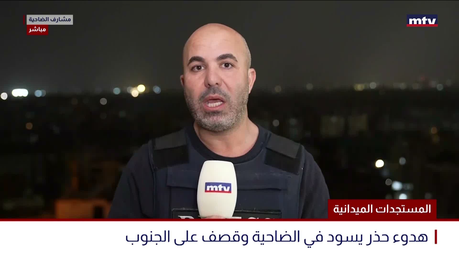 المستجدات الميدانية