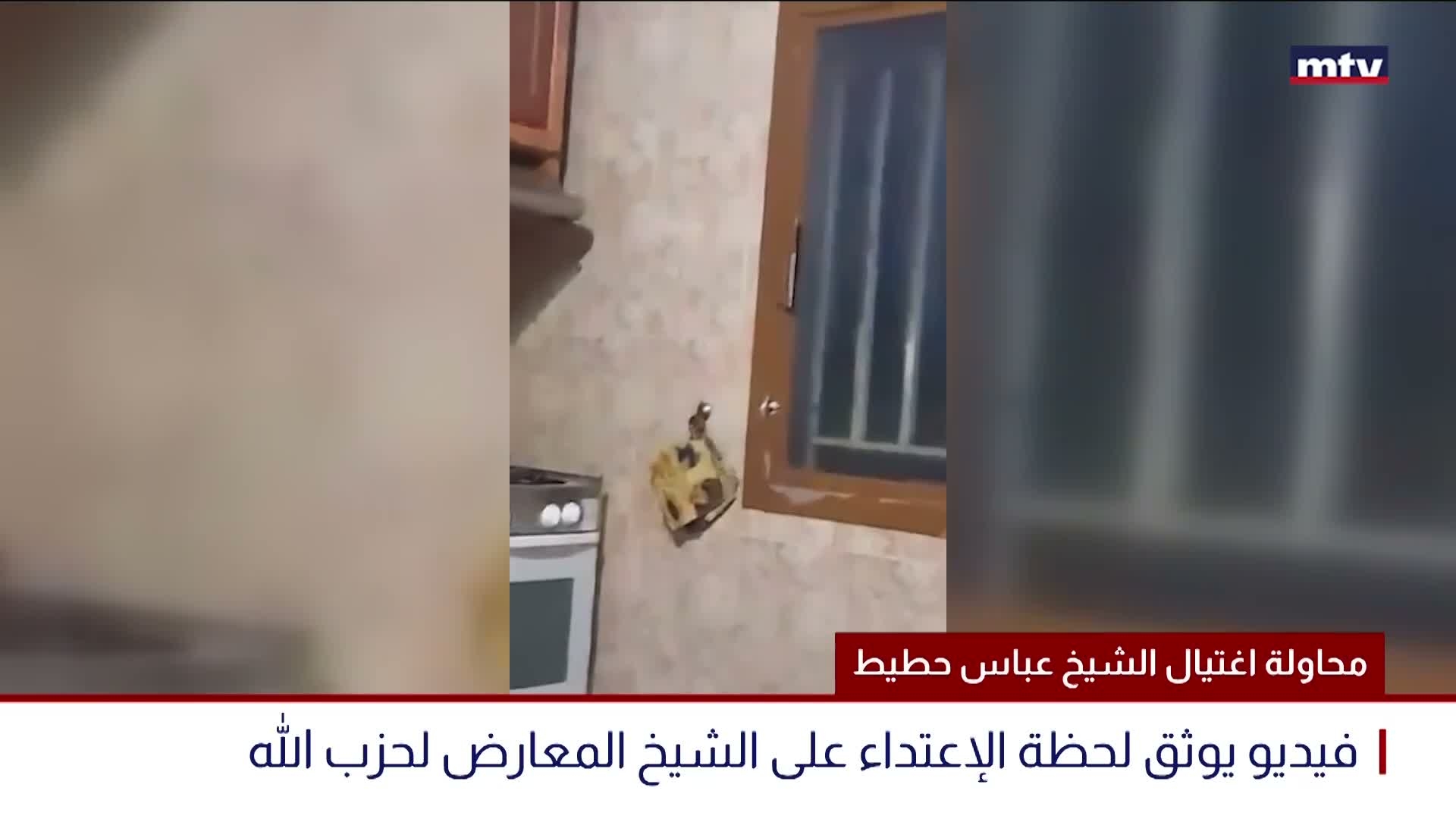 محاولة اغتيال الشيخ عباس حطيط