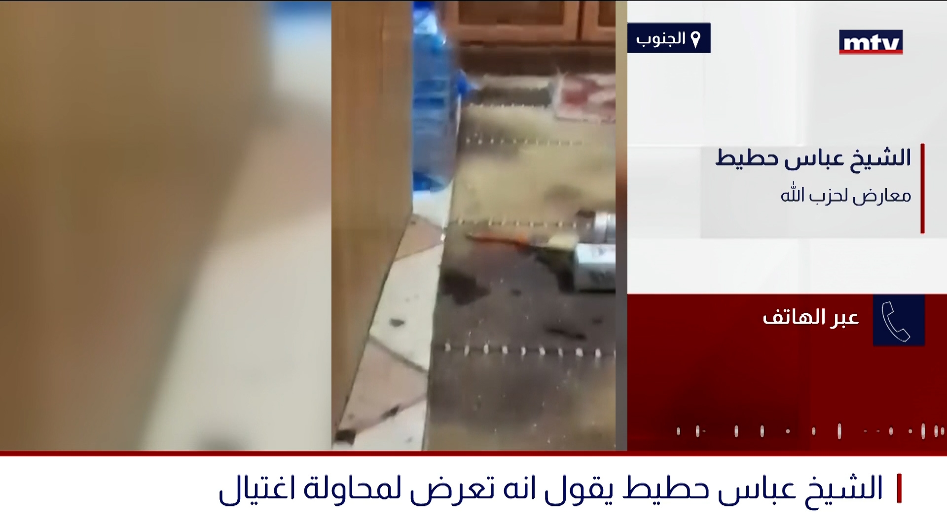 الشيخ عباس حطيط يقول انه تعرض لمحاولة اغتيال