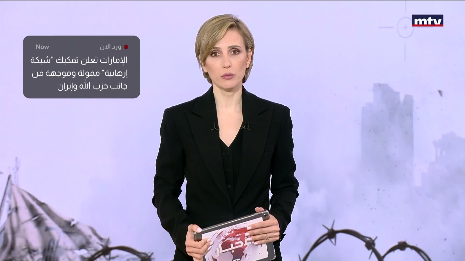 الإمارات تعلن تفكيك شبكة إرهابية