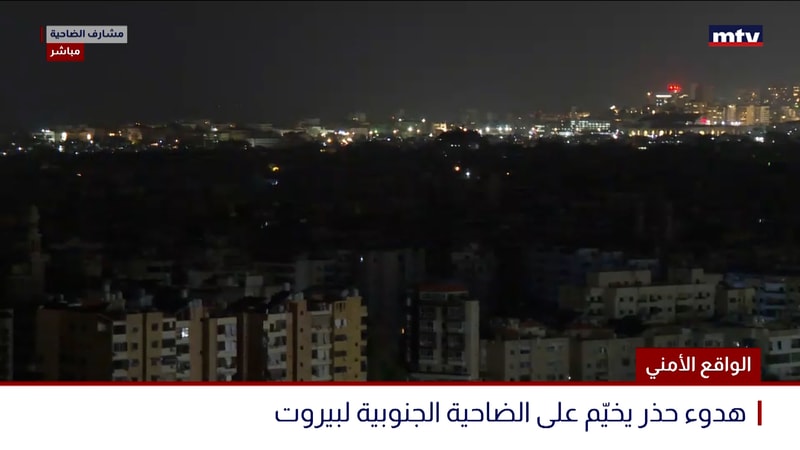 النشرة الكاملة