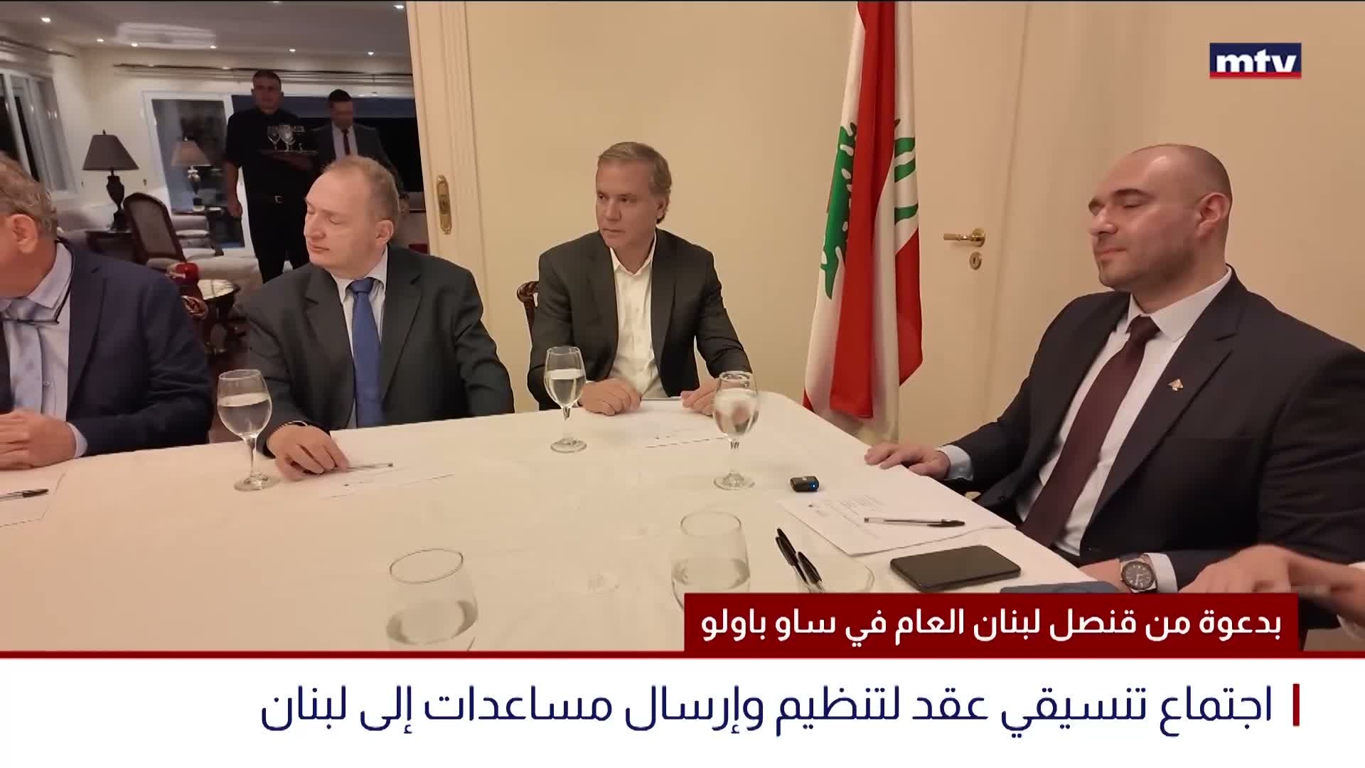 بدعوة من قنصل لبنان العام في ساو باولو