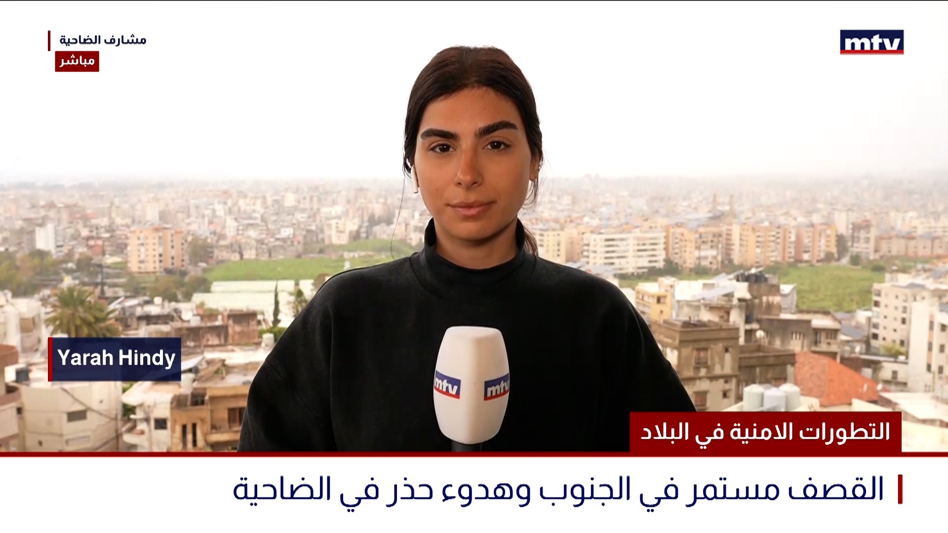 التطورات الامنية في البلاد