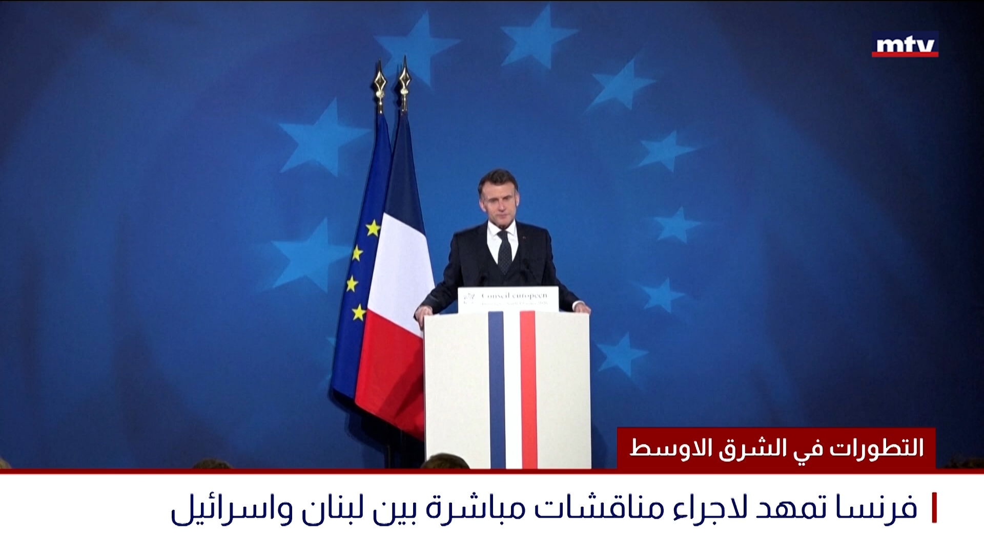 التطورات في الشرق الاوسط