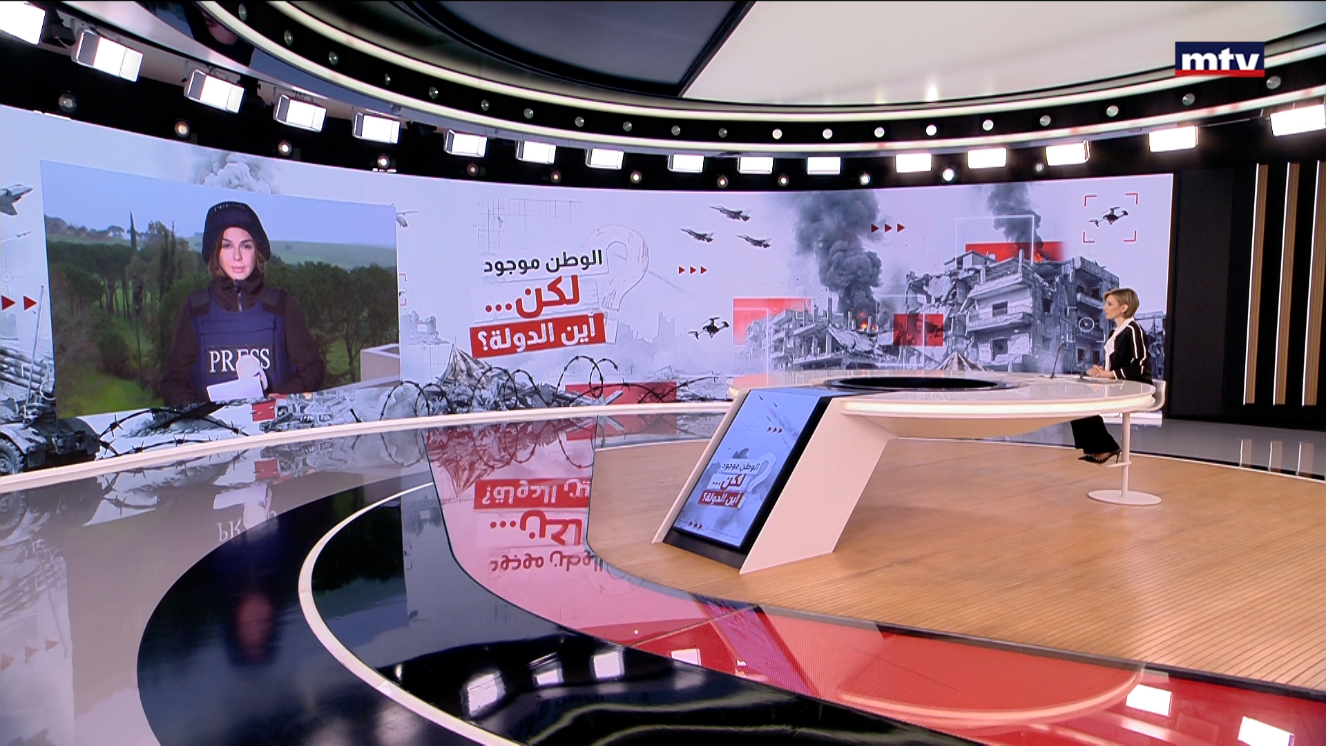 المستجدات الأمنيّة