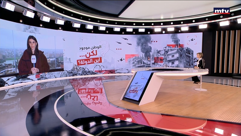 النشرة الكاملة