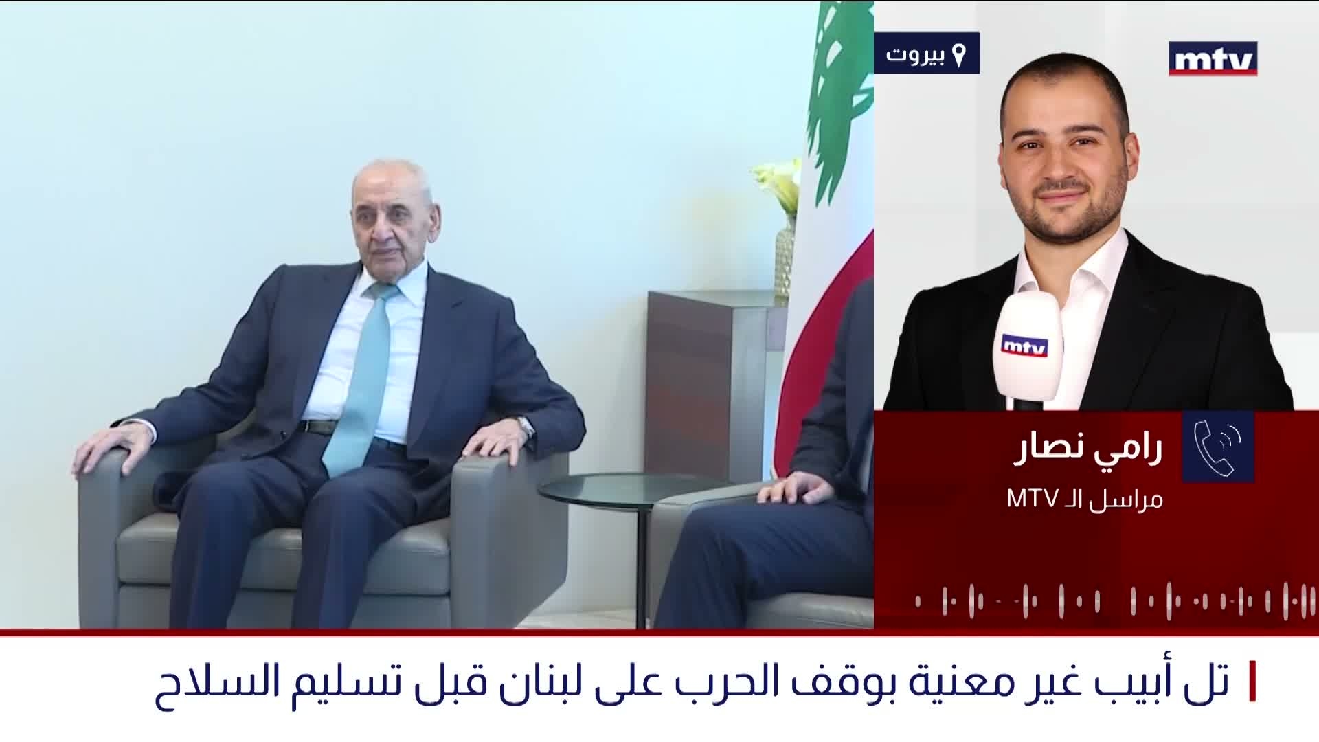 تل أبيب غير معنية بوقف الحرب على لبنان قبل تسليم السلاح