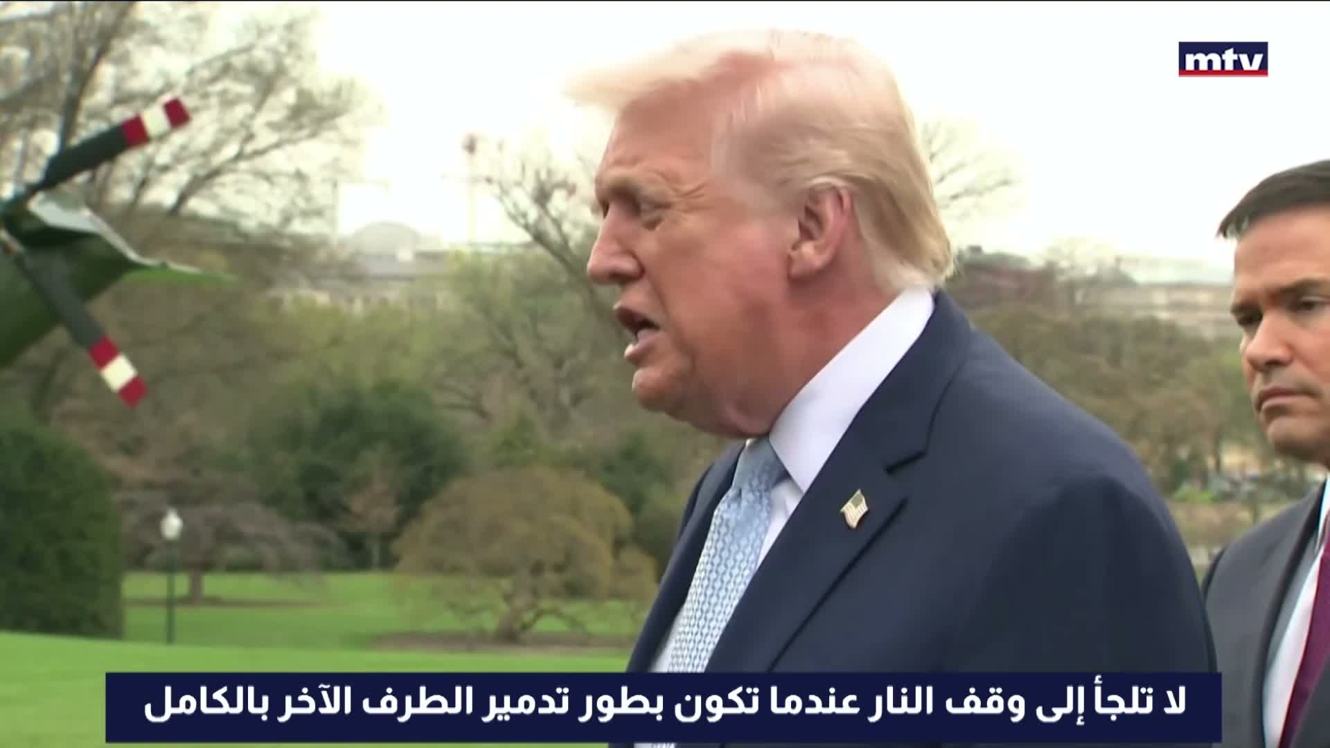 الرئيس الأميركي دونالد ترامب