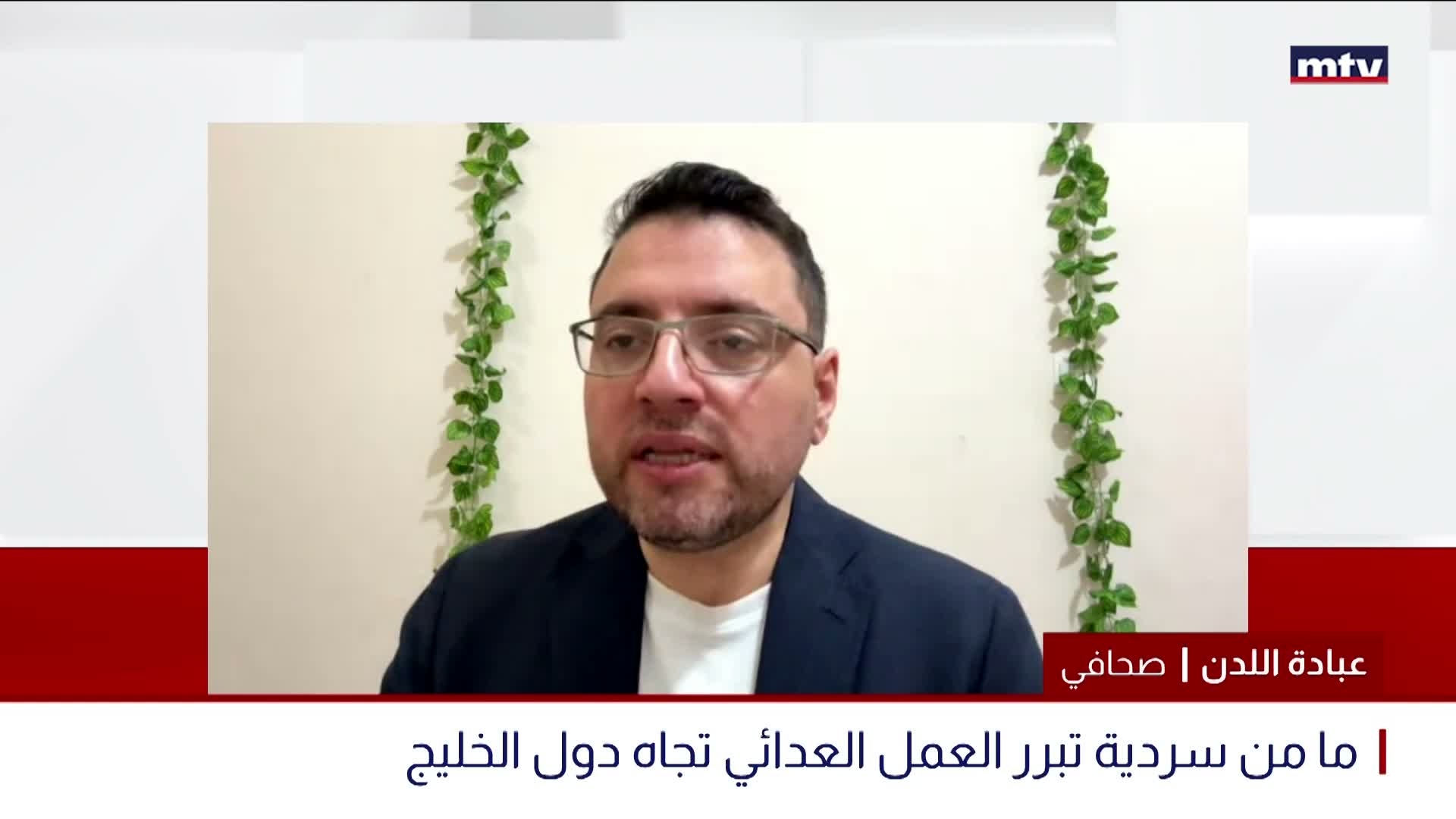 خلايا حزب الله في الخليج