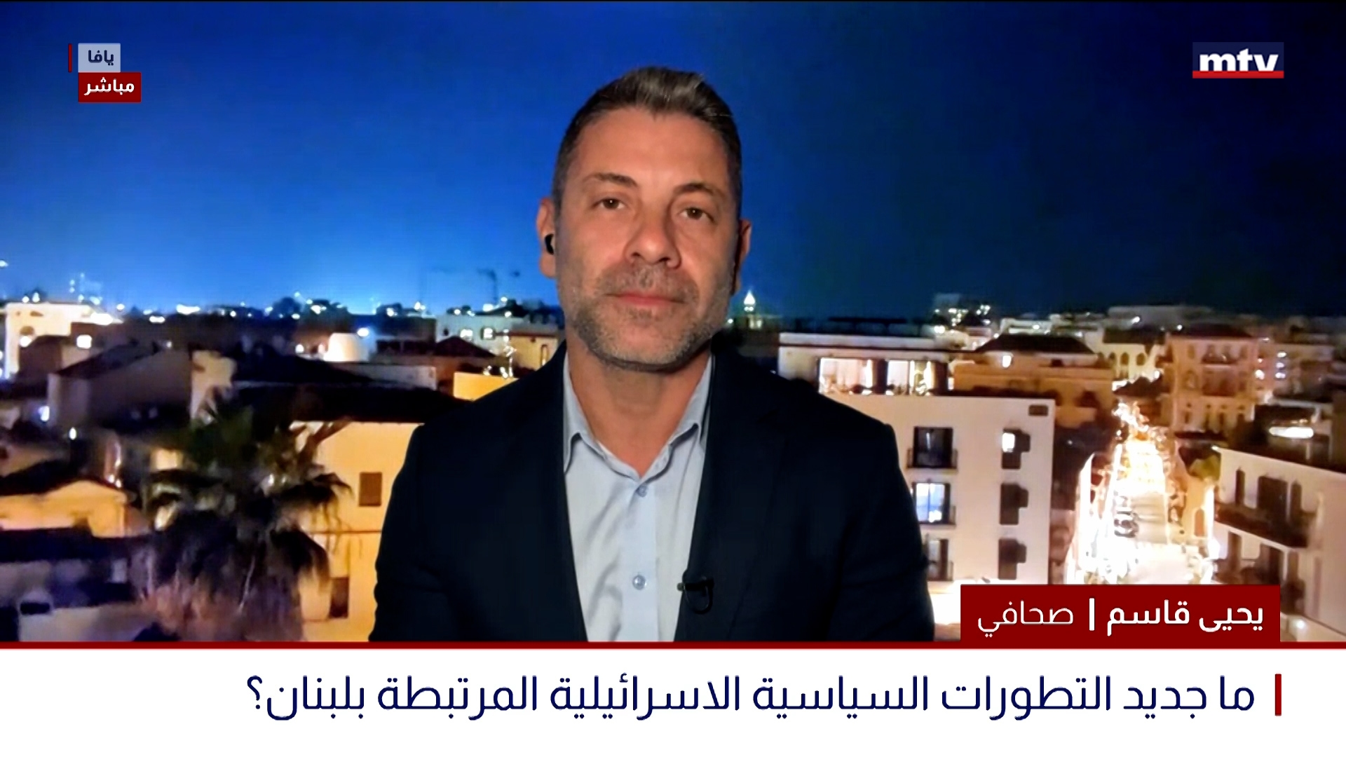 التطورات السياسية الاسرائيلية المرتبطة بلبنان