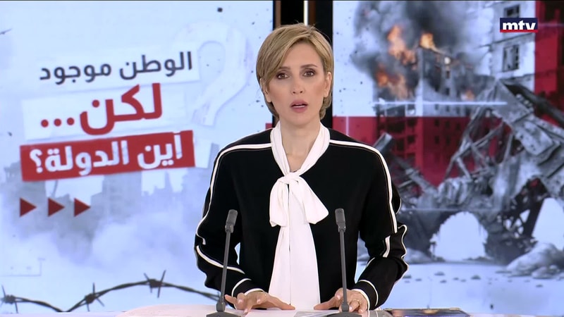 النشرة الكاملة