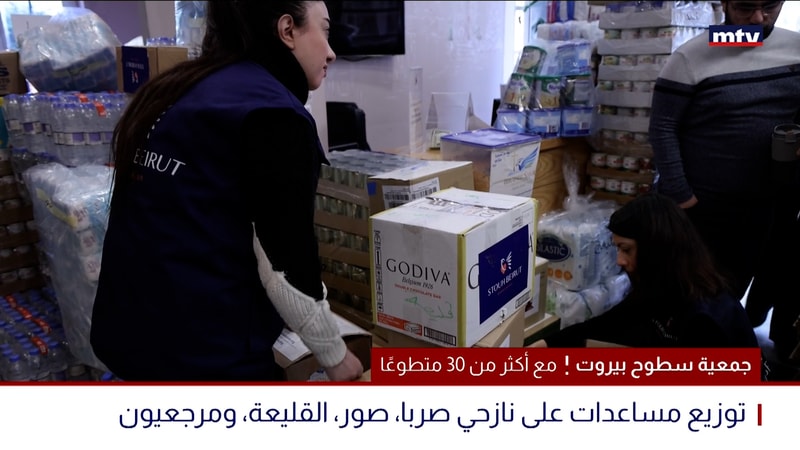 النشرة الكاملة