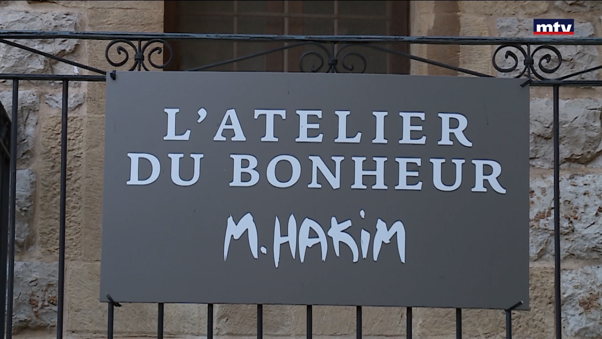 مارون الحكيم