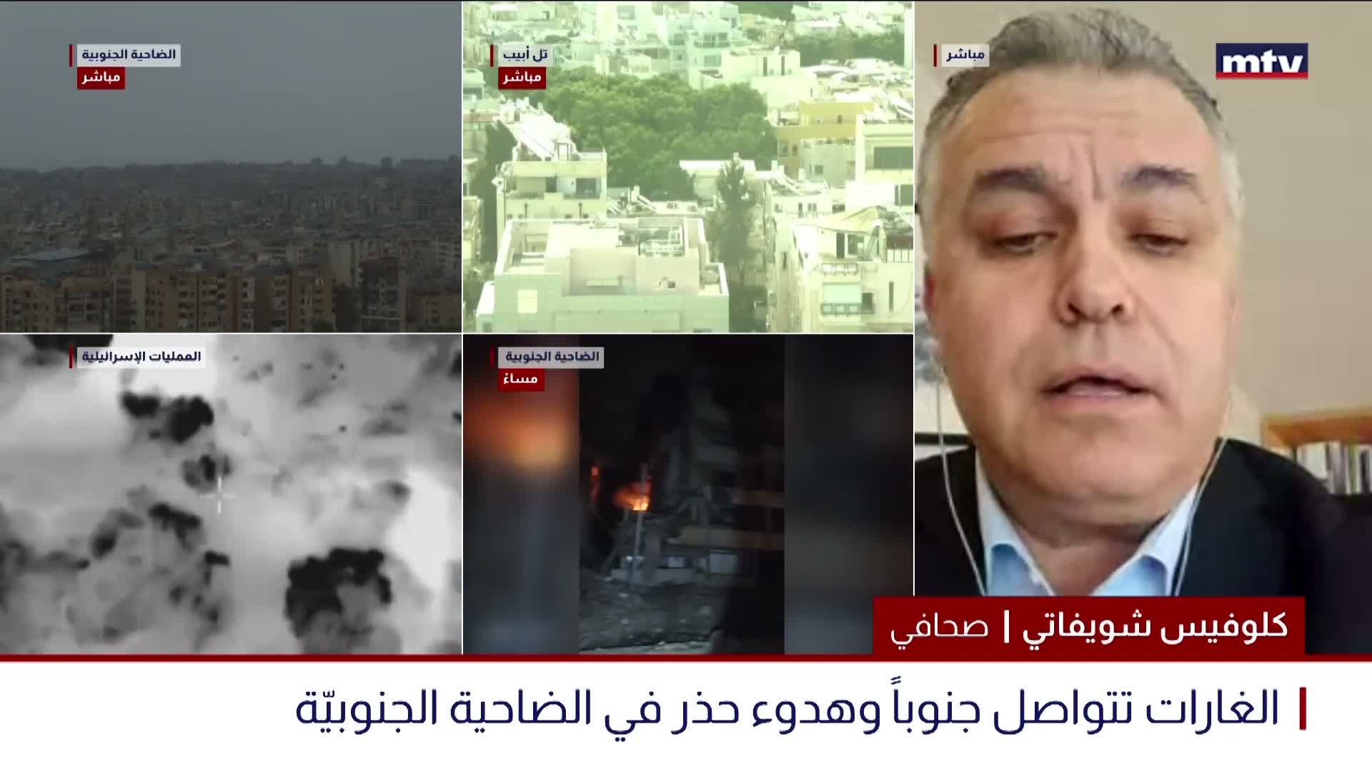 كلوفيس شويفاتي