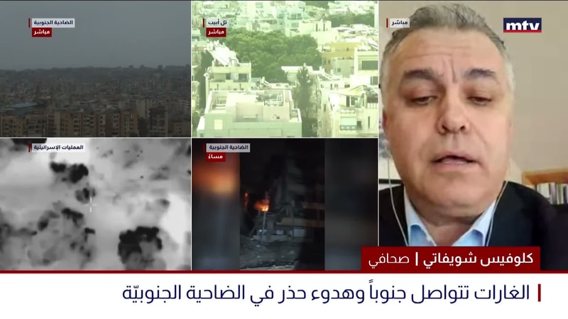 النشرة الكاملة