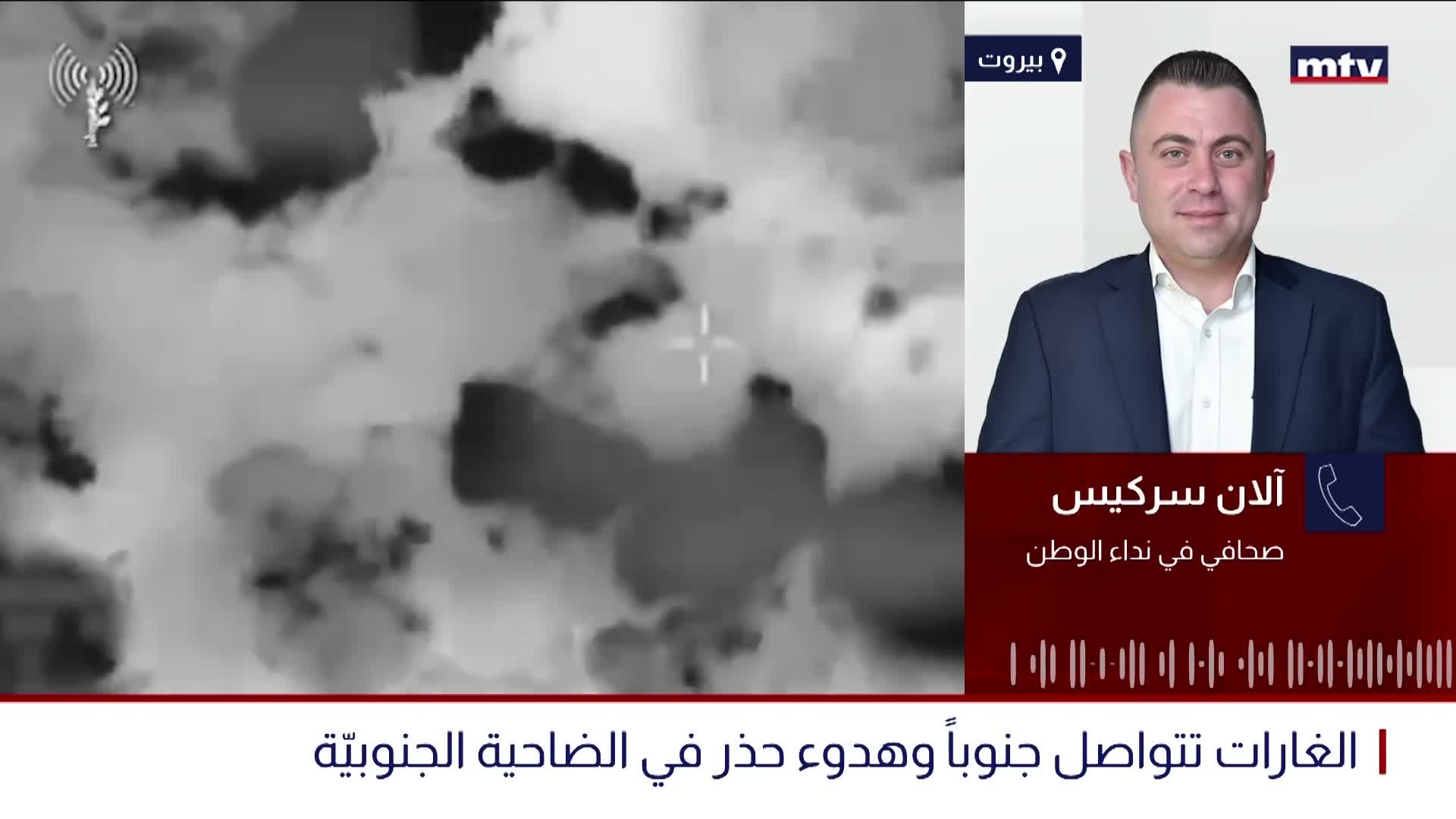 المستجدات الميدانية والسياسية