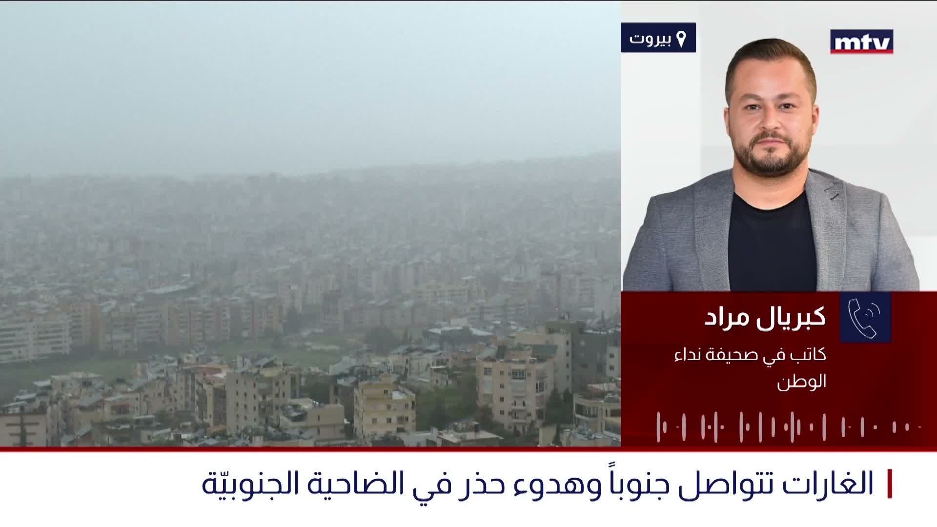 الغارات تتواصل جنوباً وهدوء حذر في الضاحية الجنوبيّة