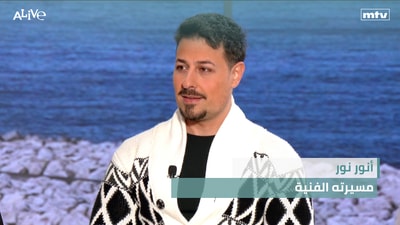 Anwar Nour