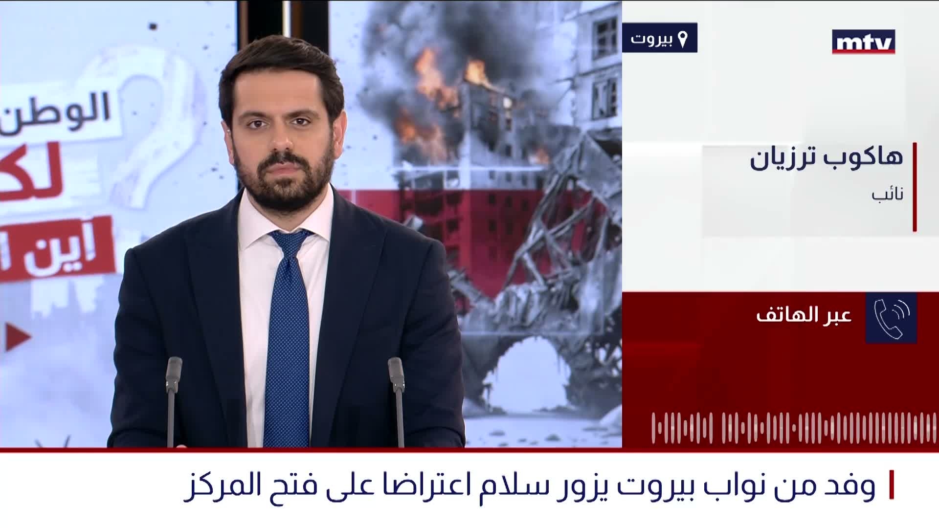 وفد من نواب بيروت يزور سلام اعتراضا على فتح المركز