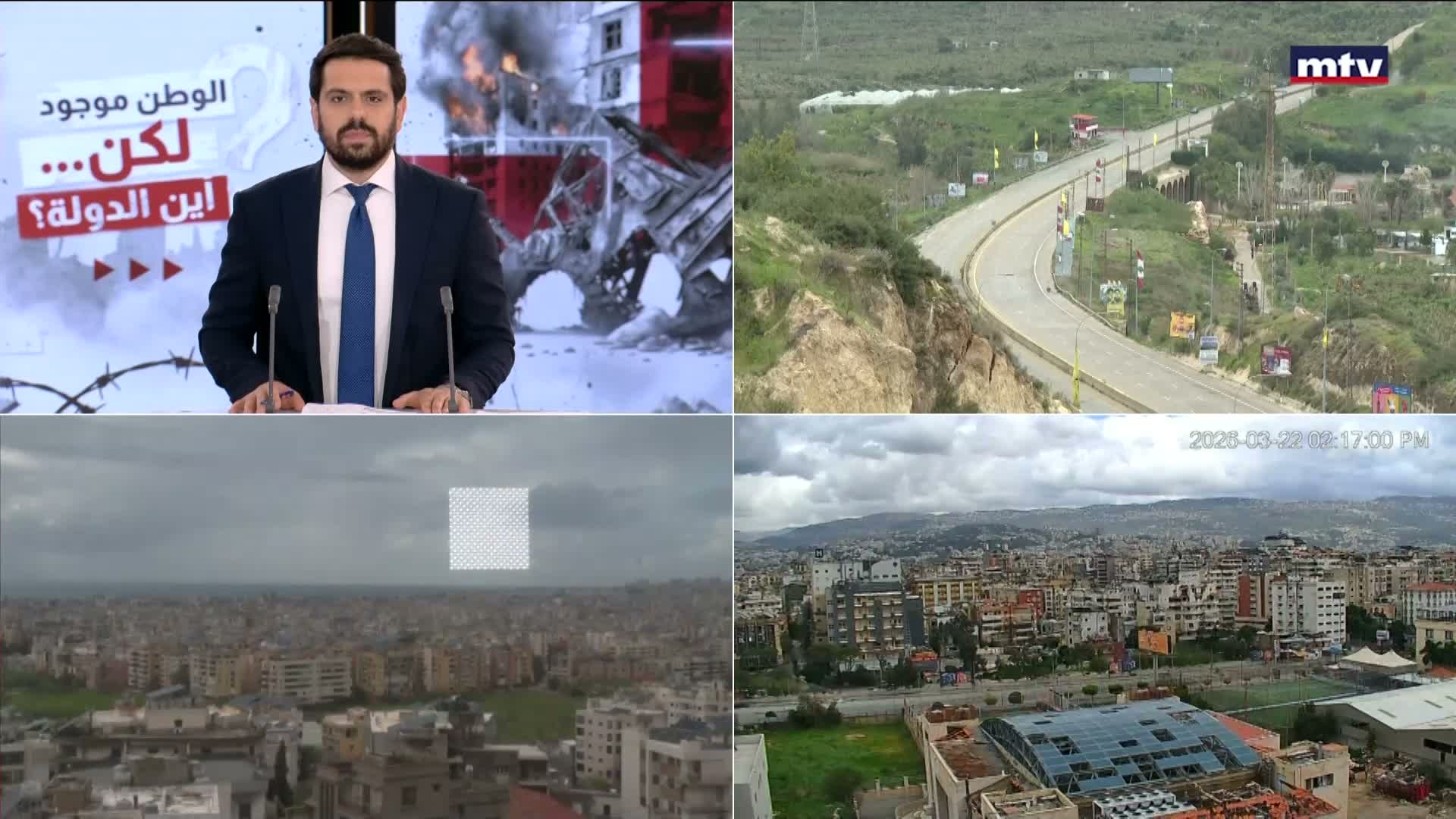 الجيش الإسرائيلي