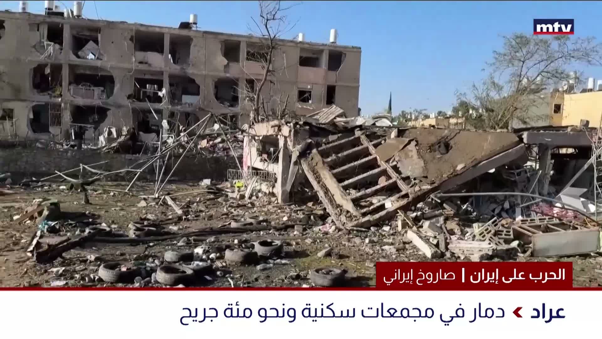 دمار في مجمعات سكنية ونحو مئة جريح