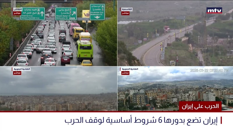 النشرة الكاملة