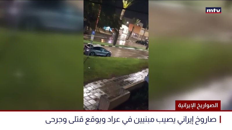 النشرة الكاملة