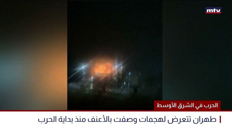 النشرة الكاملة