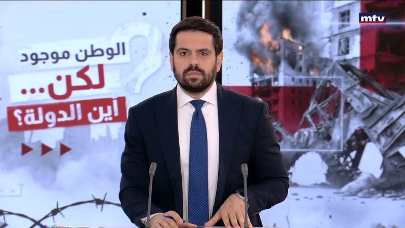 النشرة الكاملة