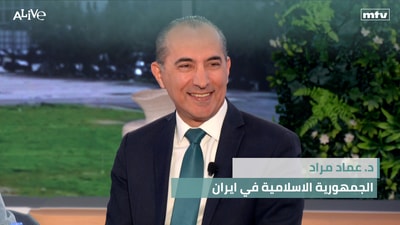 Dr. Imad Mrad - The Islamic Republic of Iran - Person of the Day: Karl Malden