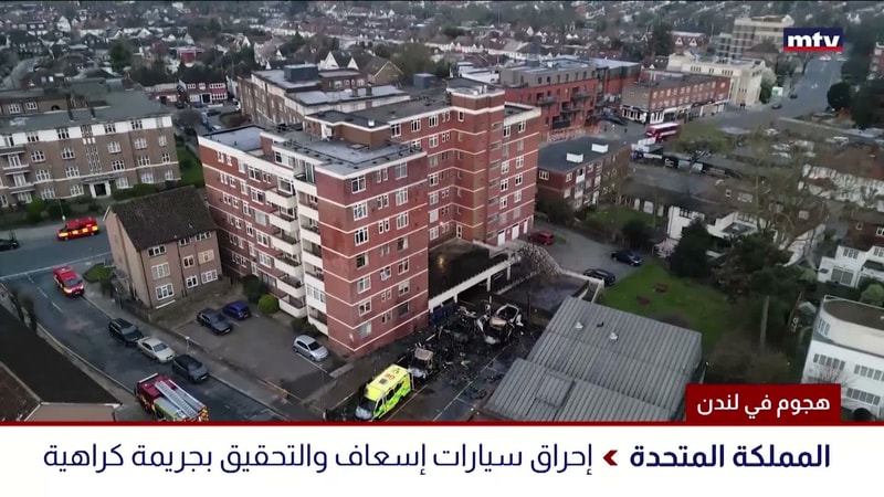 النشرة الكاملة