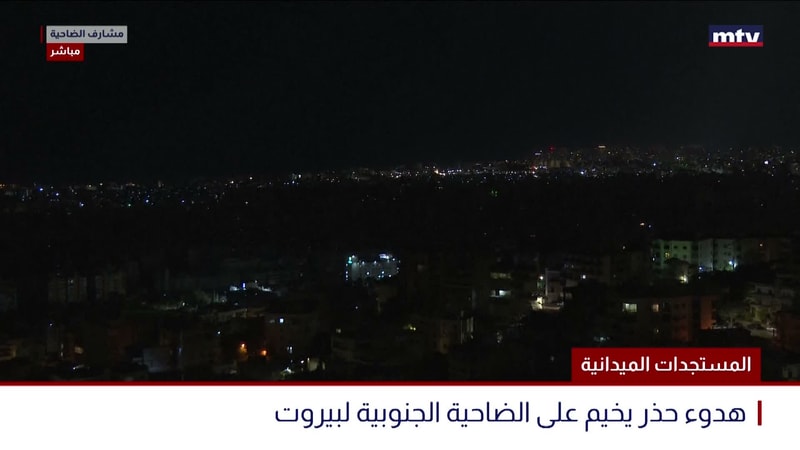 النشرة الكاملة