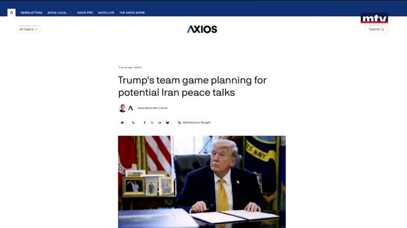 النشرة الكاملة