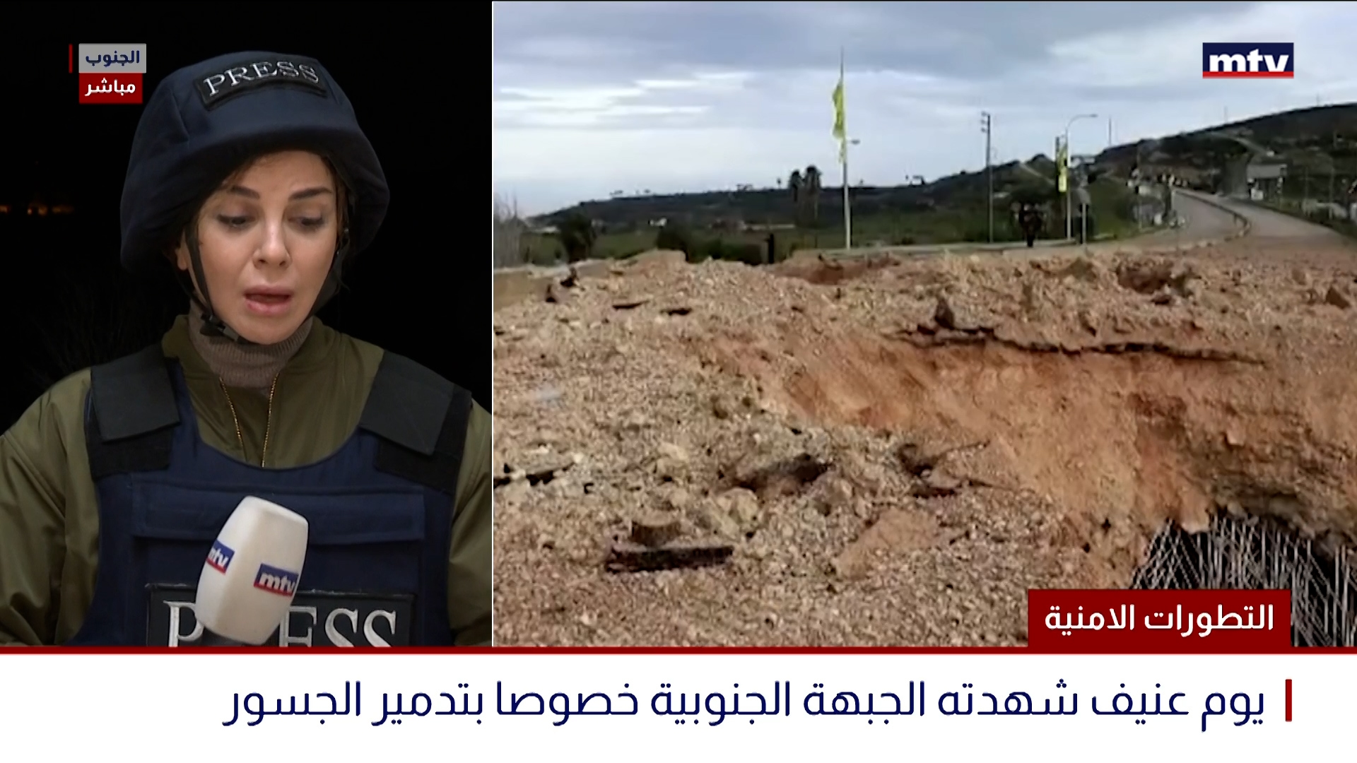 التطورات الامنية