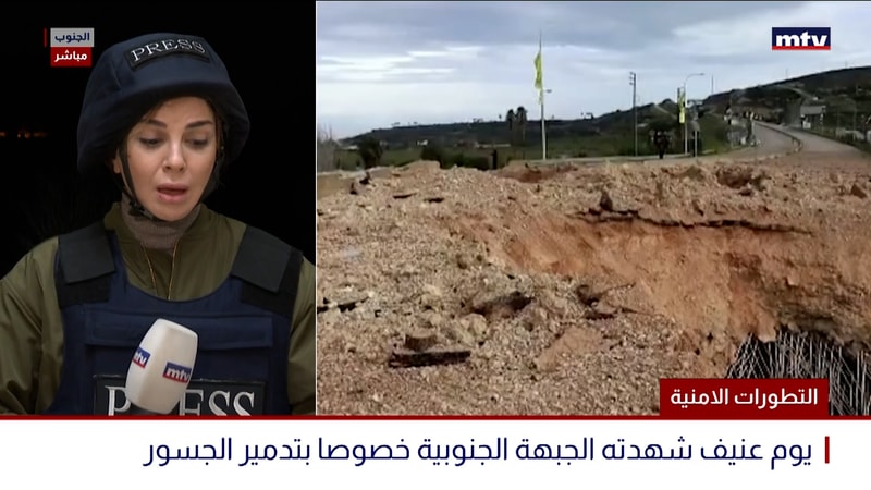 النشرة الكاملة