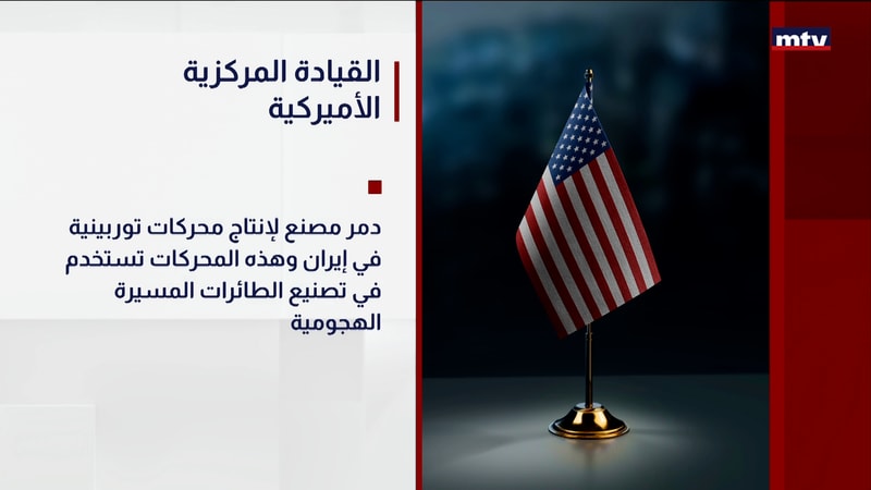 النشرة الكاملة