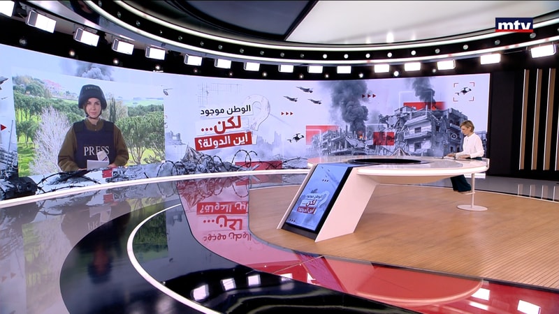 النشرة الكاملة