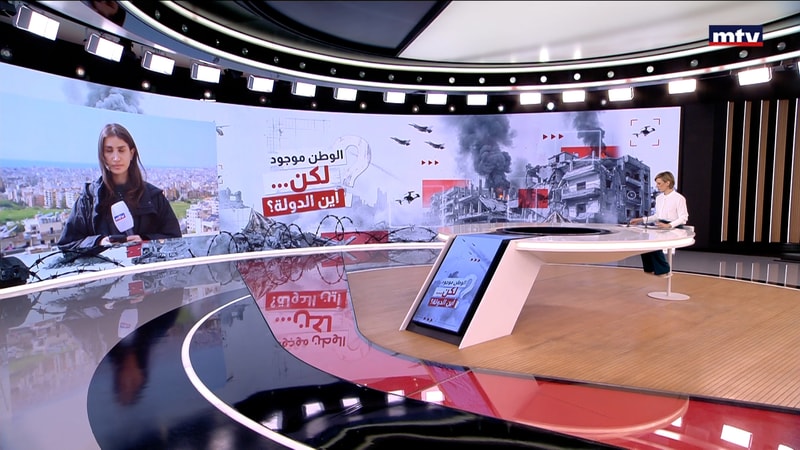 النشرة الكاملة