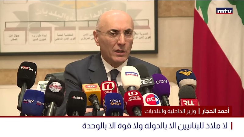 النشرة الكاملة