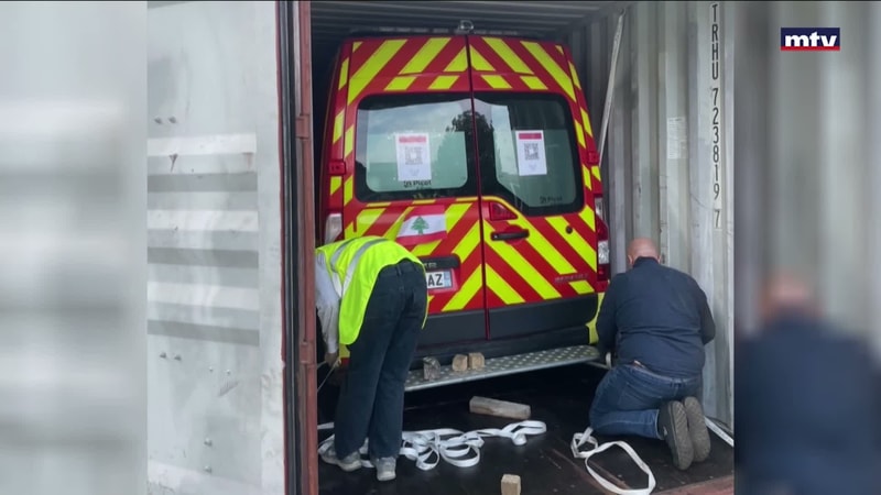 النشرة الكاملة